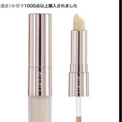 新品TIR TIR メイクセットの画像