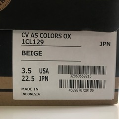 ⭐️⭐️超美品converse⭐️⭐️の画像
