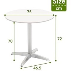 (引き取り限定)円形テーブル　ホワイト 75センチの画像