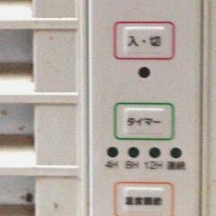 ◆取引条件有り◆ CARASARAパネルヒーターHL-650・切タイマー付・通電稼動確認済【AC100V-250W、62高x47幅x台座含む9.5奥㎝／パネル部3厚㎝、重量約3.6kg】の画像