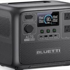 新品未使用未開封BLUETTI ポータブル電源 AC70 768...