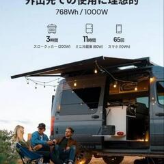 新品未使用未開封BLUETTI ポータブル電源 AC70 768Wh 1000Wの画像