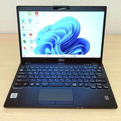 【軽量】2020年製 富士通 LIFEBOOK U9310/E ...