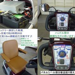 11.8万♪ 希少タウンカート スズキ セニアカー 入庫しました♪ 2013年製コンパクトタイプ (フル充電で約2時間20分走行可能)★電動四輪車いす/シニアカー★全国発送可能/松山市内無料配送★愛媛県松山市よりの画像