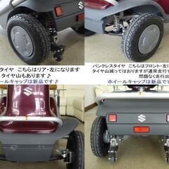 11.8万♪ 希少タウンカート スズキ セニアカー 入庫しました♪ 2013年製コンパクトタイプ (フル充電で約2時間20分走行可能)★電動四輪車いす/シニアカー★全国発送可能/松山市内無料配送★愛媛県松山市よりの画像