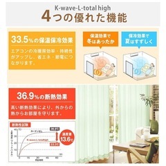 新品！未使用！防炎レースカーテン　丈78×幅100の画像