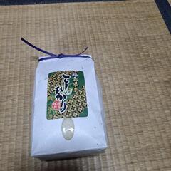 福島県産お米2キロ