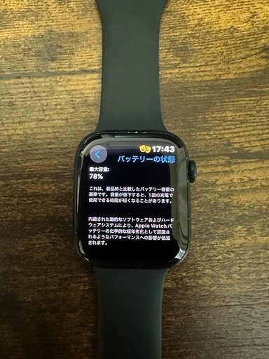 ご購入いただきました！Apple Watch 7 45mm GPSモデル