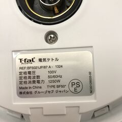 電気ケトル ティファール BF-50  ※動作チェックOK/現状販売の画像