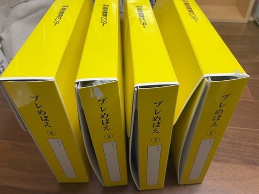 美品！めばえ教室教材 2〜3歳用