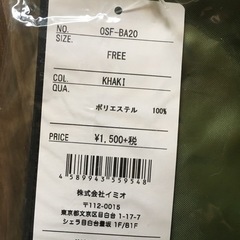未使用 adidas アディダス トートバック 他。の画像