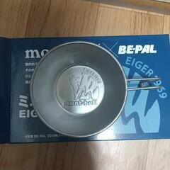 未使用 BE-PAL ミニシェラカップ３個の画像
