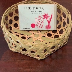 \竹籠ワークショップのお知らせ/