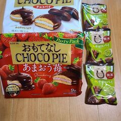 各種チョコパイセット⑦