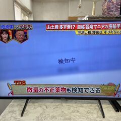 43型テレビ ソニー 2020年 KJ-43X8000H  4K...