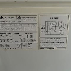 業務用冷凍庫の画像