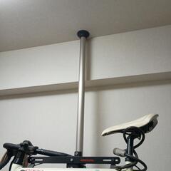 自転車を収納する棒