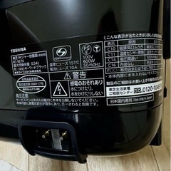 炊飯器　IH 3合　美品の画像