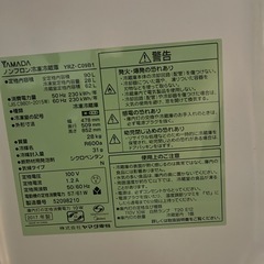 ミニ冷蔵庫
の画像