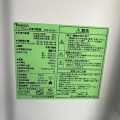 お話中　ノンフロン冷凍冷蔵庫 2ドア 90L 2019年製 YAMADA Select YRZ-C09G1 稼働確認済 中古品 ①の画像