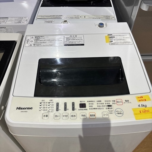 A-553 ハイセンス　4.5kg洗濯機❗️2018年製