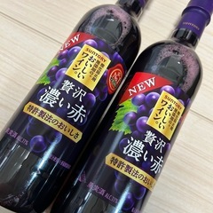 赤ワイン2本