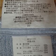 ★★★★★ 　敷パッド　100 X 205cm    ★★★★★の画像