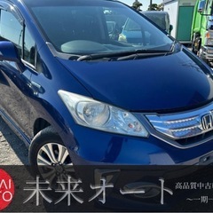 【車検2年付き‼️】1年間保証付！ポッキリ価格！下取り大歓迎🙆‍...