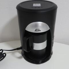 1杯用 コーヒーメーカー Kalita TS-101N 