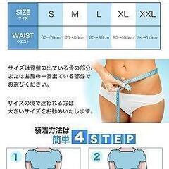 腰痛ベルト 腰楽　SPORTIA 　サイズSの画像