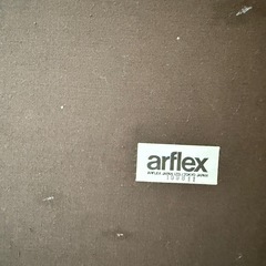 arfiex アルフレックス　ダイニングチェアセット　4脚の画像