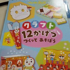 (古本)ひかりのくに