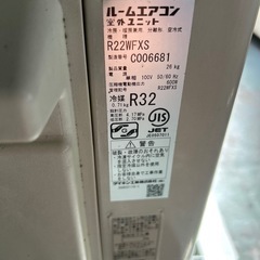 中古ダイキン ルームエアコン 2019年製の画像