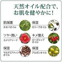 男性によるパワー系肌ぷるぷるオイルマッサージ屋 - 中野区