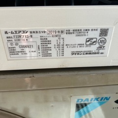 中古ダイキン ルームエアコン 2019年製の画像