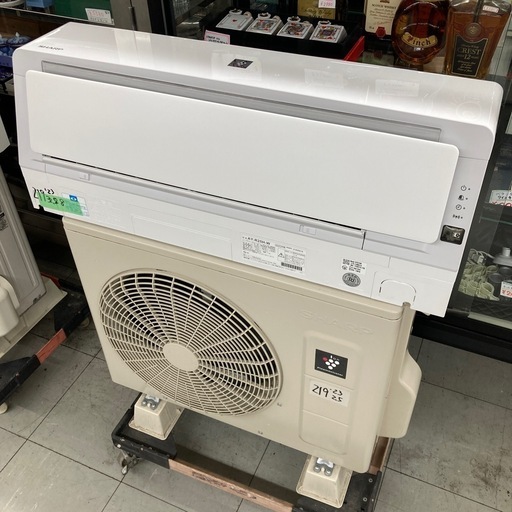 シャープ　2023年製　2.5kwルームエアコン