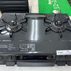 ★ジモティ割あり★TJ11802 パロマ ガステーブル  21年...