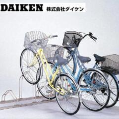 DAIKEN　自転車スタンド　6台
