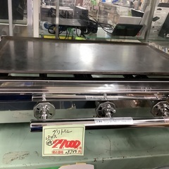 グリドル LPガス 管B250529AK (ベストバイ 静岡県袋井市)