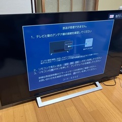 TOSHIBA REGZA 50インチ　テレビ 