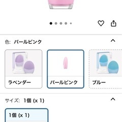 FOREO LUNA 3の画像