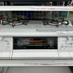 ★ジモティ割あり★TJ11803 パロマ ガステーブル  ２０年...