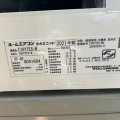 中古ダイキン ルームエアコン 2021年製の画像