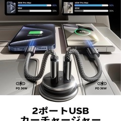 LISEN シガーソケット USB-C 2連 PD36W 【未開封品】の画像
