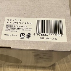 【未使用】メイヤー　フライパンの画像