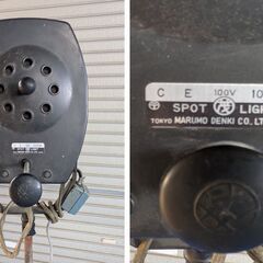 アンティークスポットライト　MARUMO CE-1000Wの画像