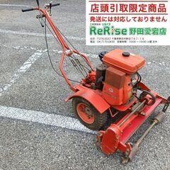 バロネス LM80 芝刈り機【野田愛宕店】【店頭取引限定】【中古...