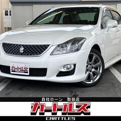 😊東海エリア・自社ローン取り扱い店！クラウンアスリート アスリート