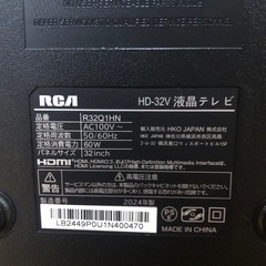 RCA 32型　テレビ　2024年式の画像