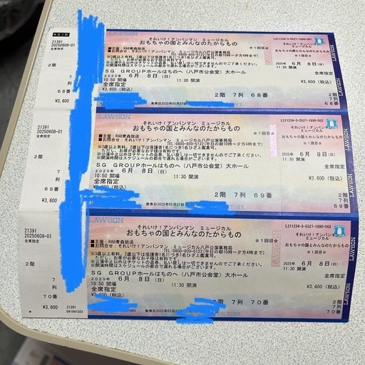 八戸　アンパンマンミュージカルチケット